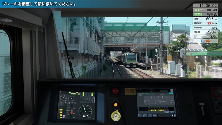 横浜線DLC運転台画像